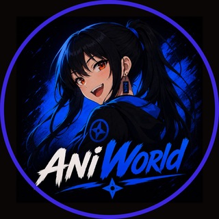 Telegram profile photo for AniWorld — Новостной канал