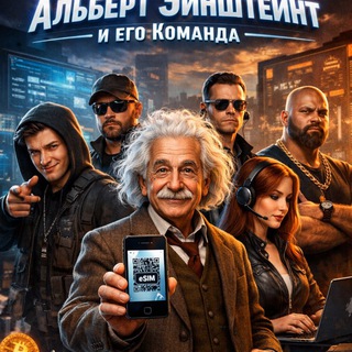 Telegram profile photo for Albert Hustler