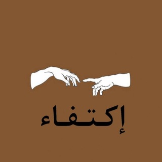 Telegram profile photo for أّګتّفِّأّء