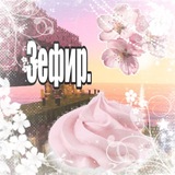 Telegram profile photo for *+:。.。зᴇфиᴘкᴀ* ˚