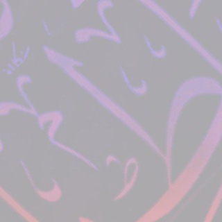 Telegram profile photo for أرشيف تصاميم الارتباط بالقرآن🖋