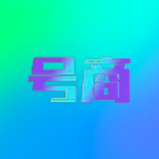 Telegram group profile photo for 微信QQ