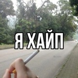 Telegram profile photo for Пью и не пьянею