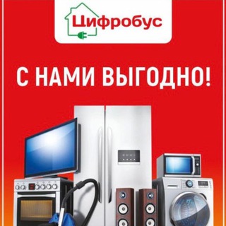 Telegram profile photo for Цифробус СТБ