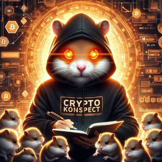 Telegram profile photo for CryptoKonspekt