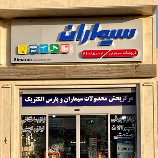 Telegram profile photo for لاله زار اينجاس
