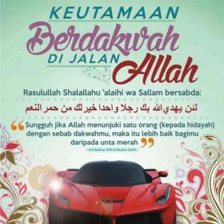 Telegram profile photo for Link Channel Salafy