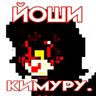 Telegram profile photo for 🪭Кимуру/ ponytown ⛩