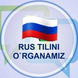 Telegram profile photo for Русский язык