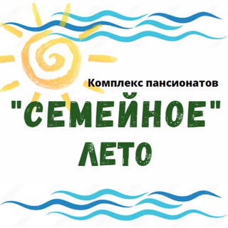 Telegram profile photo for Пансионат «Семейный»