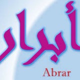 Telegram profile photo for ابرار نیوز