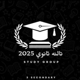 Telegram profile photo for عباقرة تالته ثانوي 2025..👑💯