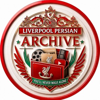 Telegram profile photo for LiverpoolPersian Archive