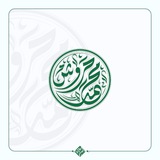 Telegram profile photo for الاستاذ محمد حروش (السادس العلمي)