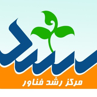 Telegram profile photo for مرکز رشد واحدهای فناور دانشگاه نوشیروانی