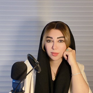 Telegram profile photo for گروه مطالعاتی سروناز شریفی