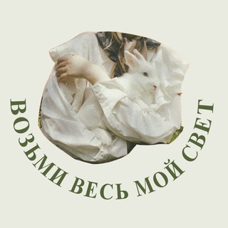 Telegram profile photo for Иллюминация.