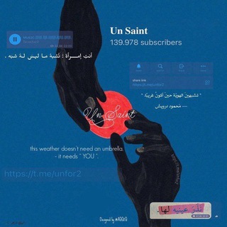 Telegram profile photo for لـ نصوص