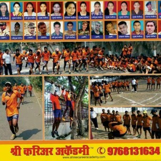 Telegram profile photo for SHREE CAREER ACADEMY