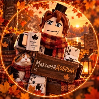 Telegram profile photo for Bio Maksym_tyro7777
