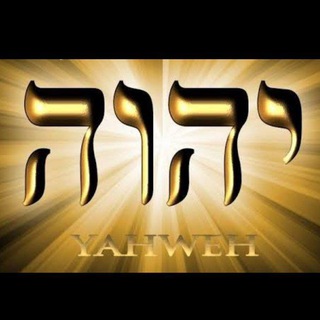 Telegram profile photo for MINISTERIO PROFÉTICO YHWH ELYÓN
