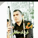 Telegram profile photo for غم نواز ایل پنجه طلا استاد فرشاد حافظی