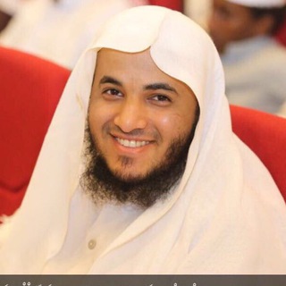 Telegram profile photo for خدمة الداعية عبدالرحمن اللحياني