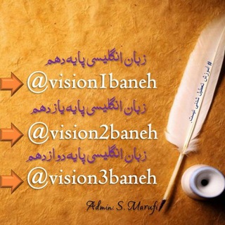 Telegram profile photo for 🎓 VisionBaneh 🎓