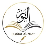 Telegram profile photo for Institut Al-Noor