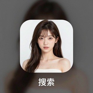 Telegram profile photo for 番号搜索