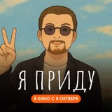 Telegram profile photo for Director Sabitov