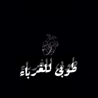 Telegram profile photo for فينا خير.."♡︎