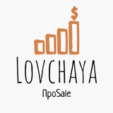 Telegram profile photo for Lovchaya_ПроSale