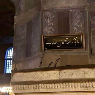 Telegram profile photo for نـقاء