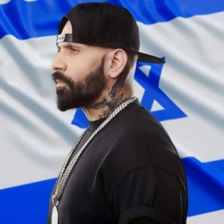 Telegram profile photo for הימין הלא מתנצל של הצל