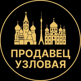 Telegram profile photo for Продавец Дубна | Вакансии