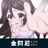 Telegram profile photo for 金阿尼动漫|免费看🔥无水印【国产/日韩】