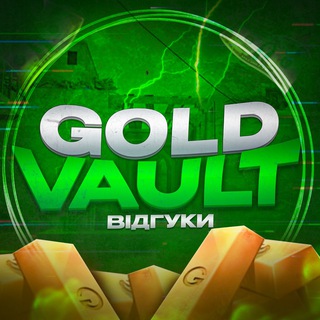 Telegram profile photo for 🗣GOLD VAULT | ВІДГУКИ