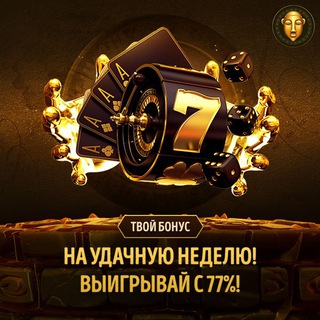 Telegram profile photo for Полезные советы по игре в рулетку для новичков