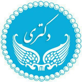 Telegram profile photo for آموزش دانشکدگان فارابی-دکتری