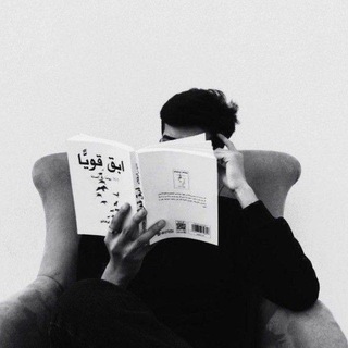 Telegram profile photo for لااعلمّ.