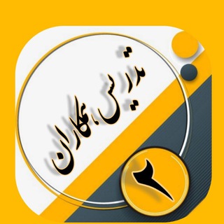 Telegram profile photo for آرشیو تدریس اعضای تالار