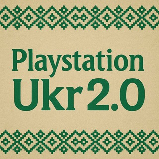 Telegram group profile photo for PlaystationUkr2.0