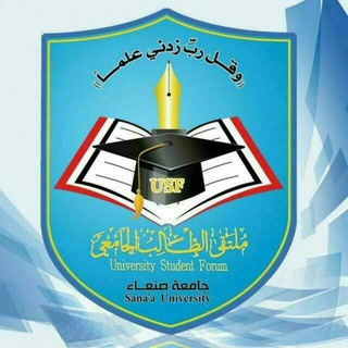 Telegram profile photo for ⚖اللجنة الثقافية كلية الشريعة⚖️