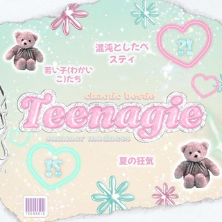 Telegram profile photo for TEENAGIE!