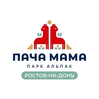 Telegram profile photo for Парк альпак ПАЧА МАМА Ростов-на-Дону