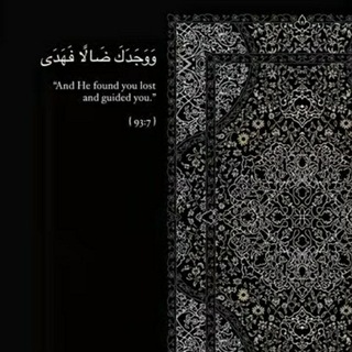 Telegram profile photo for لا تنسى الإيمان
