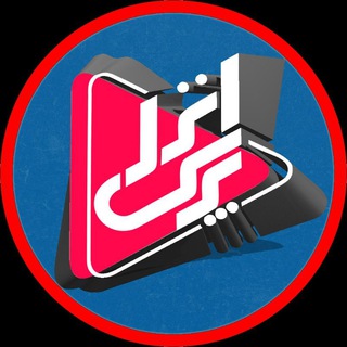 Telegram profile photo for انزلی پرس