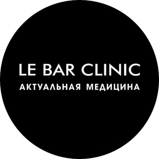 Telegram profile photo for LE BAR CLINIC