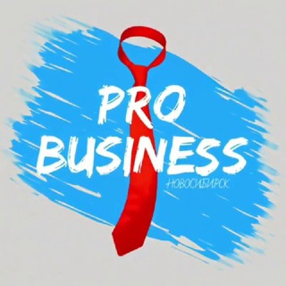 Telegram profile photo for PRO БИЗНЕС | НОВОСИБИРСК | OSNOVA CLUB | ОСНОВА